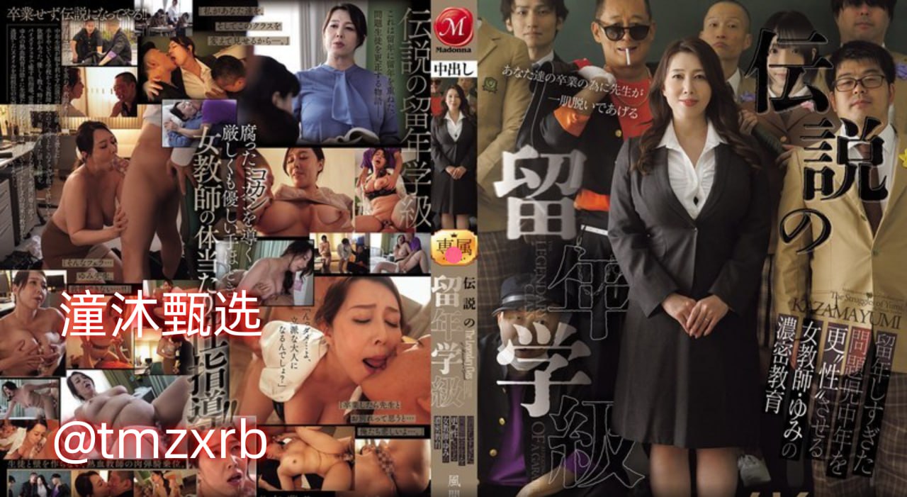 日本视频二区日本有码_观看免费无删减完整版